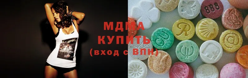 Купить наркотик аптеки Коммунар СК  Мефедрон  блэк спрут вход  Cocaine  Марихуана  АМФ 