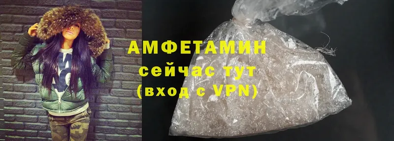 купить наркотики цена  Коммунар  Amphetamine Розовый 