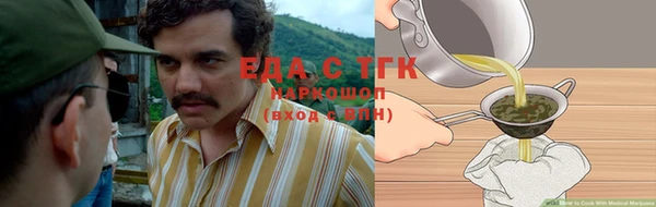 кокс Верхний Тагил